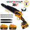 Акумулаторна Резачка за Клони с Автоматично Омасляване на Верига KRAFTROYAL 36V 8,0AH Безжичен Верижен Трион за Дърва 2 вериги 2 батерии 2 Шини