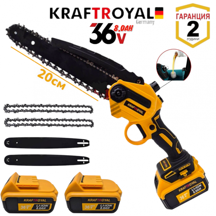 Акумулаторна Резачка за Клони с Автоматично Омасляване на Верига KRAFTROYAL 36V 8,0AH Безжичен Верижен Трион за Дърва 2 вериги 2 батерии 2 Шини