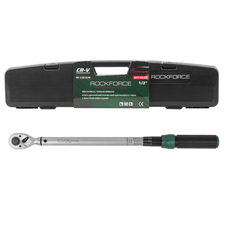 ДИНАМОМЕТРИЧЕН КЛЮЧ 1/2 40–220 NM ROCKFORCE PREMIUM