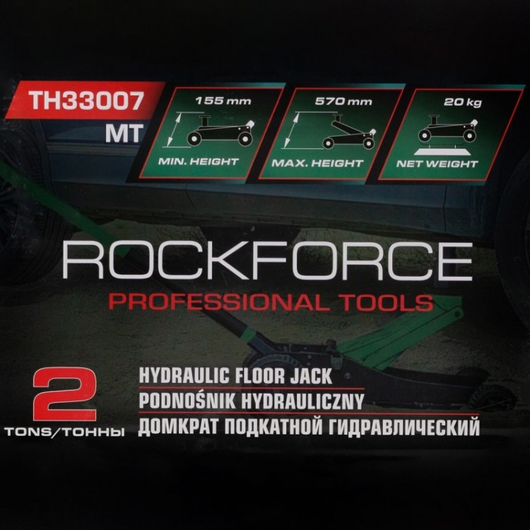 Крик крокодил офроуд 2т ,155-570мм, с  2помпи ROCKFORCE