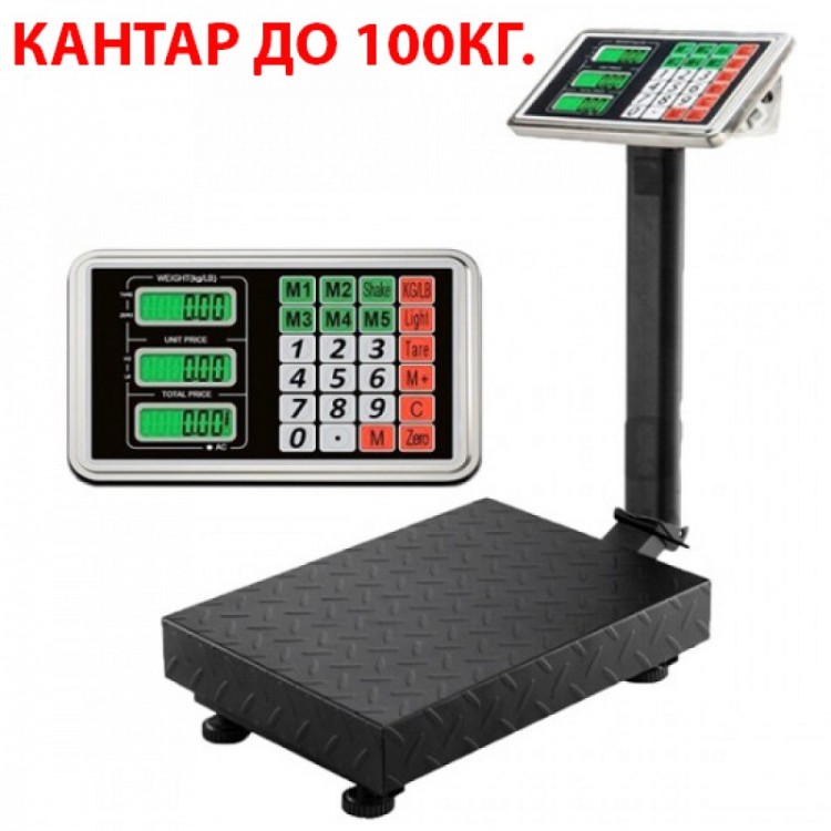 ПРОФЕСИОНАЛЕН ЕЛЕКТРОНЕН КАНТАР ДО 100КГ.