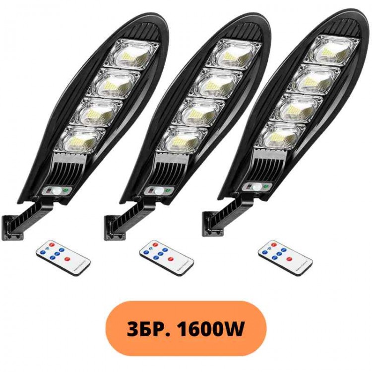 Соларна лампа dragon 1600W 3 броя