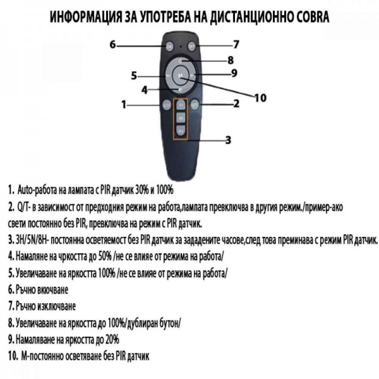 СОЛАРНА ЛАМПА LYLU 400W 3бр.