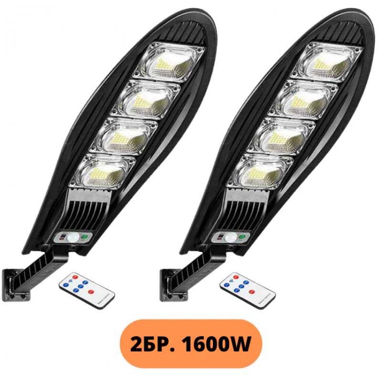 Соларна лампа DRAGON 1600w 2 броя