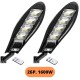 Соларна лампа DRAGON 1600w 2 броя