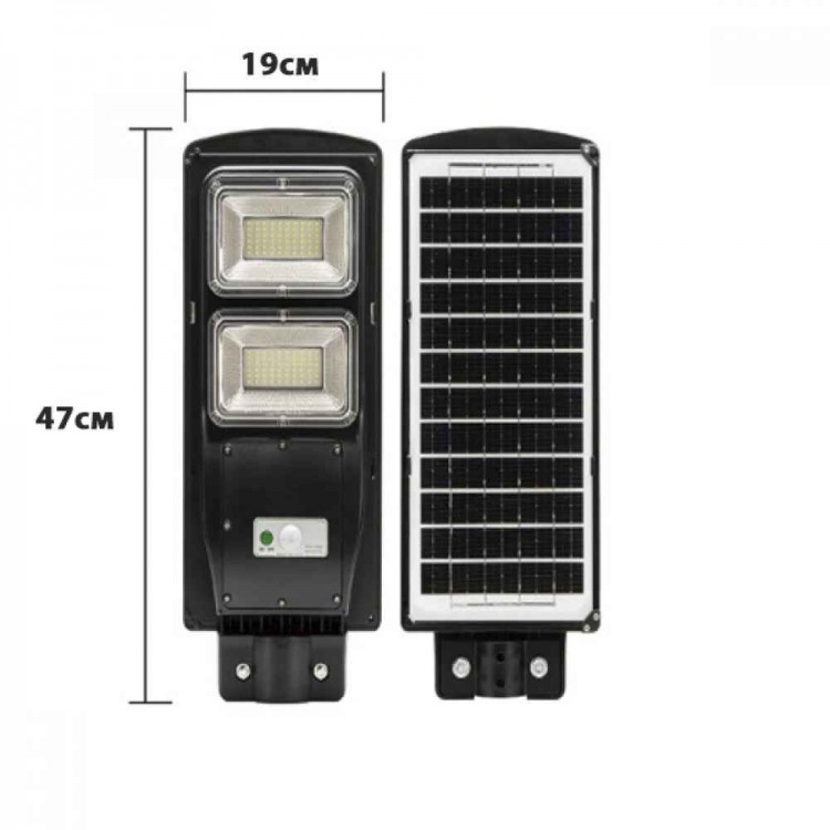 СОЛАРНА ЛАМПА LYLU 800W