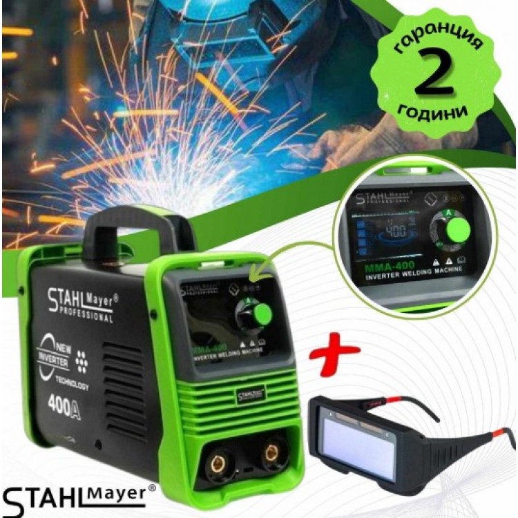 Инверторен електрожен 400А STAHLMAYER с LCD дисплей + соларни очила