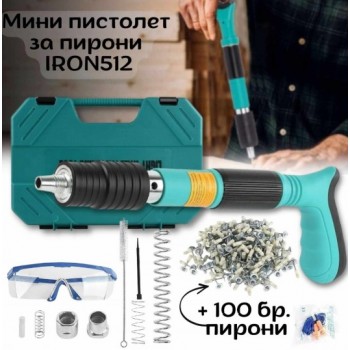 Комплект професионален мини пистолет за пирони IRON512
