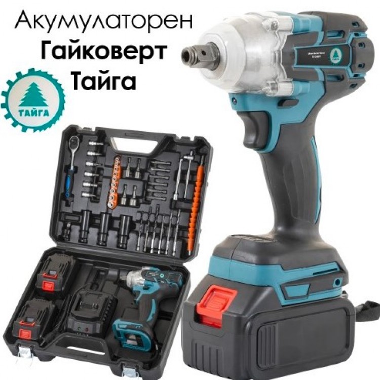Акумулаторен Ударен Гайковерт Тайга 36V, 8Ah – Пълен комплект с инструмнти, две батерии и зарядно