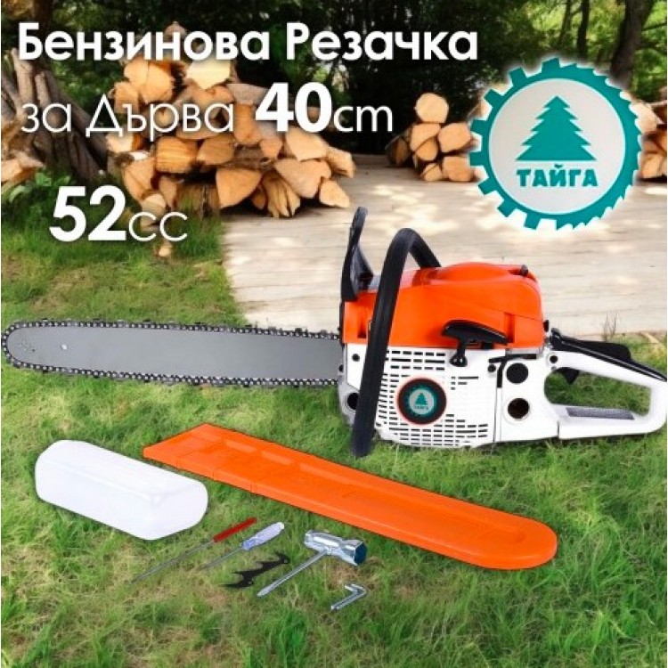 Бензинова резачка ТАЙГА 52 куб.см – Мощност и Лесно Стартиране за Идеално Рязане