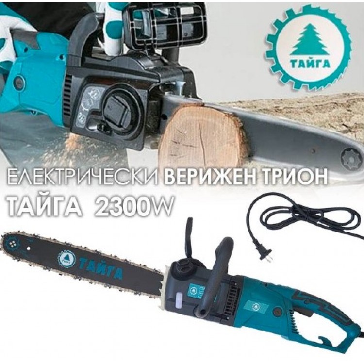 Електрически Верижен Трион Тайга 2300W с 40 см шина и скорост 13,3 м/сек