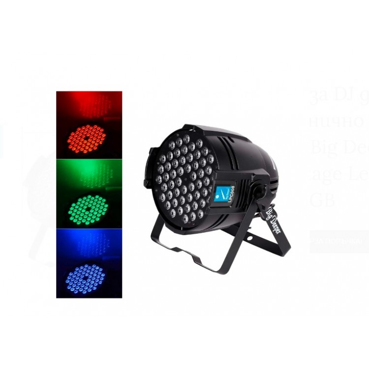 Par led светлинен прожектор 54 бр. 3x1, rgb, черен