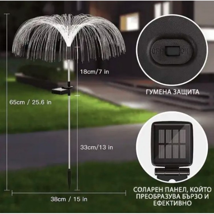 LED соларно градинско осветление цветен фонтан