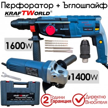 Комплект 2в1 Ъглошлайф 125мм 1400W и Ударна Бормашина 1600W KraftWorld