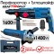 Комплект 2в1 Ъглошлайф 125мм 1400W и Ударна Бормашина 1600W KraftWorld